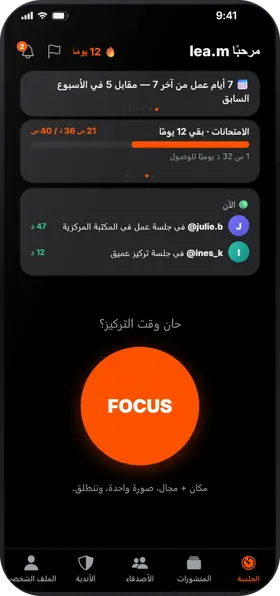 Studva — شاهد من يعمل الآن