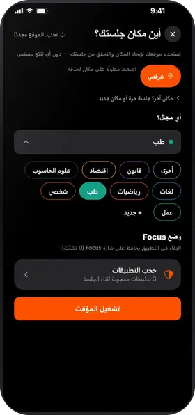 Studva — اختر مكانك