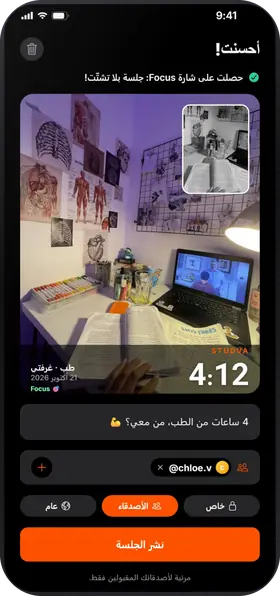 Studva — صورة قبل / بعد