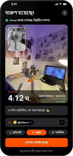 Studva — আগে / পরে ছবি