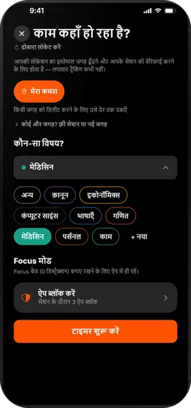 Studva — अपनी जगह चुनो