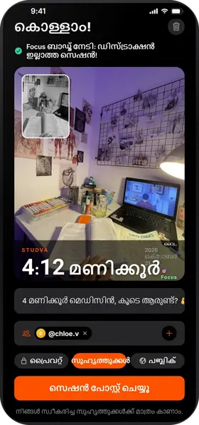 Studva — മുമ്പ് / ശേഷം ഫോട്ടോ