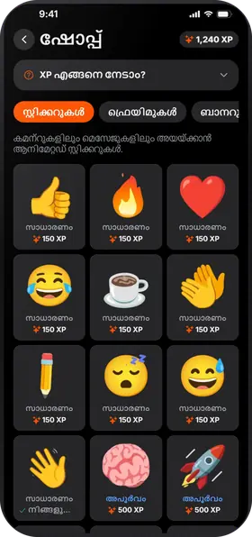 Studva — 1 മിനിറ്റ് = 1 XP