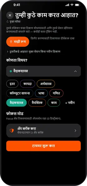 Studva — तुझा स्पॉट निवड