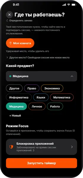 Studva — выбери своё место