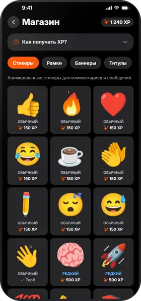 Studva — 1 минута = 1 XP