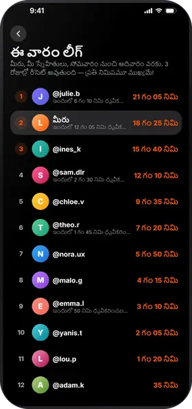 Studva — ప్రతి వారం ఫ్రెండ్స్‌కి సవాల్ విసురు