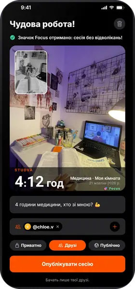 Studva — фото ДО / ПІСЛЯ
