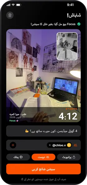 Studva — پہلے / بعد کی تصویر