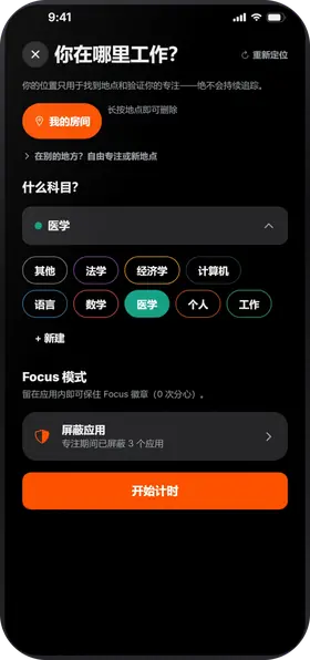 Studva — 选好你的位置