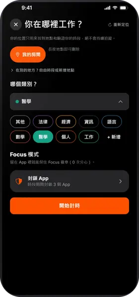 Studva — 選好你的位置